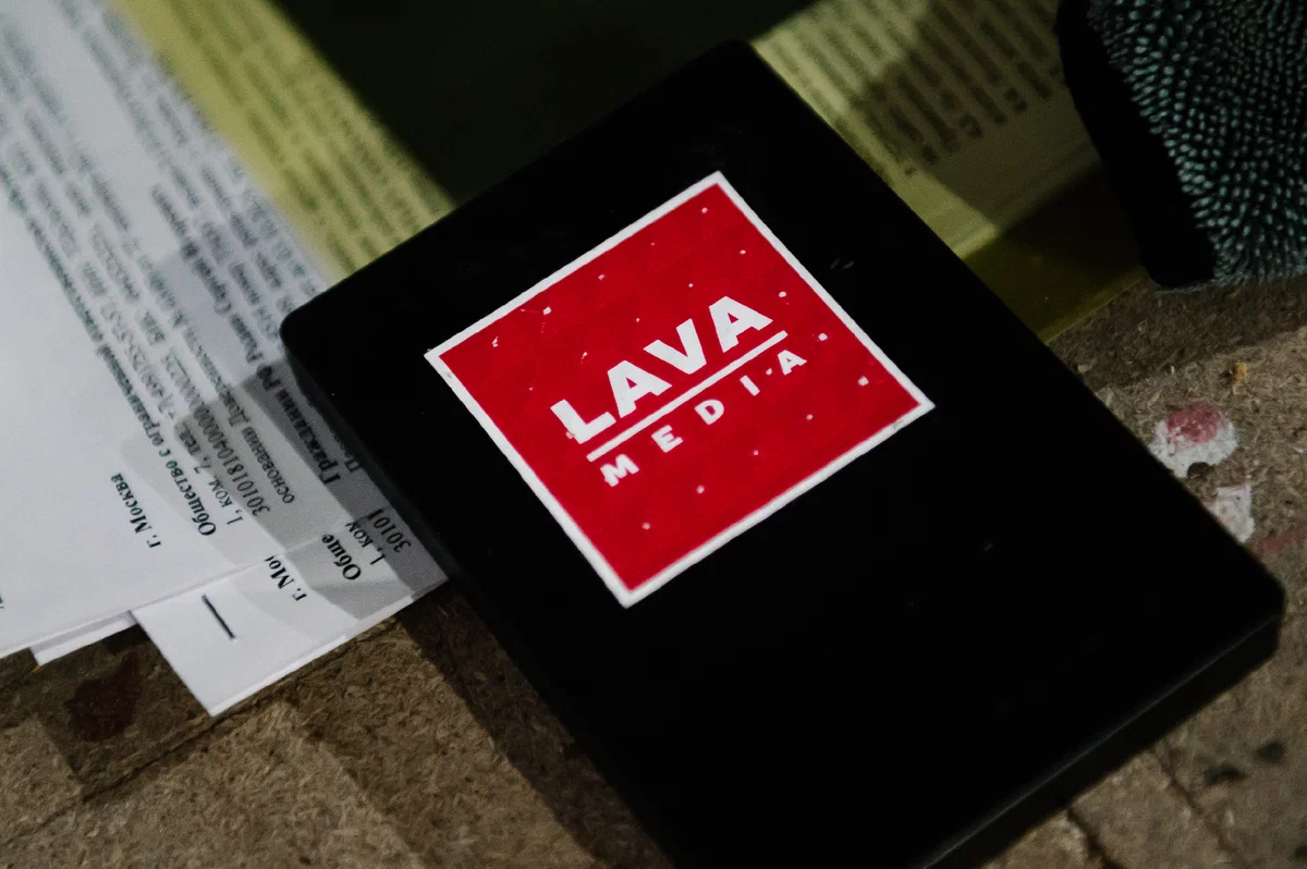 Лава медиа-1.png