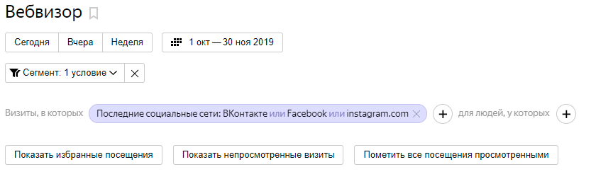 Вебвизор Вебвизор