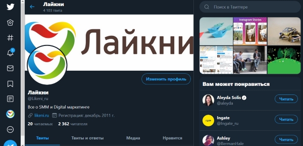 Новый дизайн десктопной версии Twitter Twitter провел редизайн