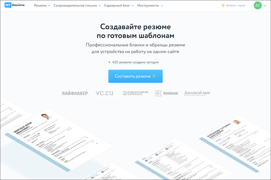 MyResume