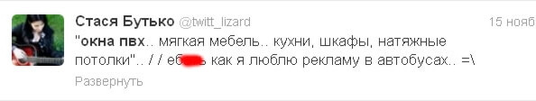 твиттер.jpg твиттер.jpg