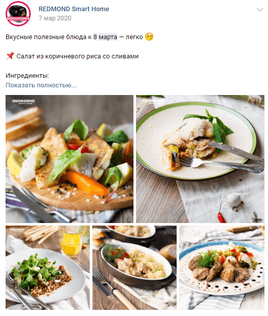 идеи постов на 8 марта идеи постов в соцсетях к 8 марта