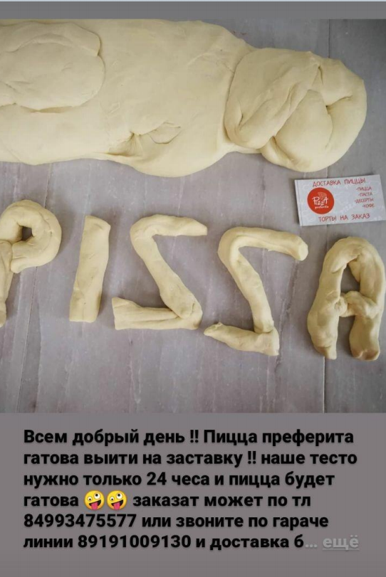 Примеры провальной рекламы Примеры провальной рекламы