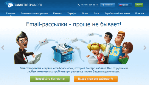 smartresponder.png smartresponder.png