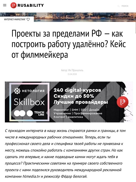 Публикация в СМИ