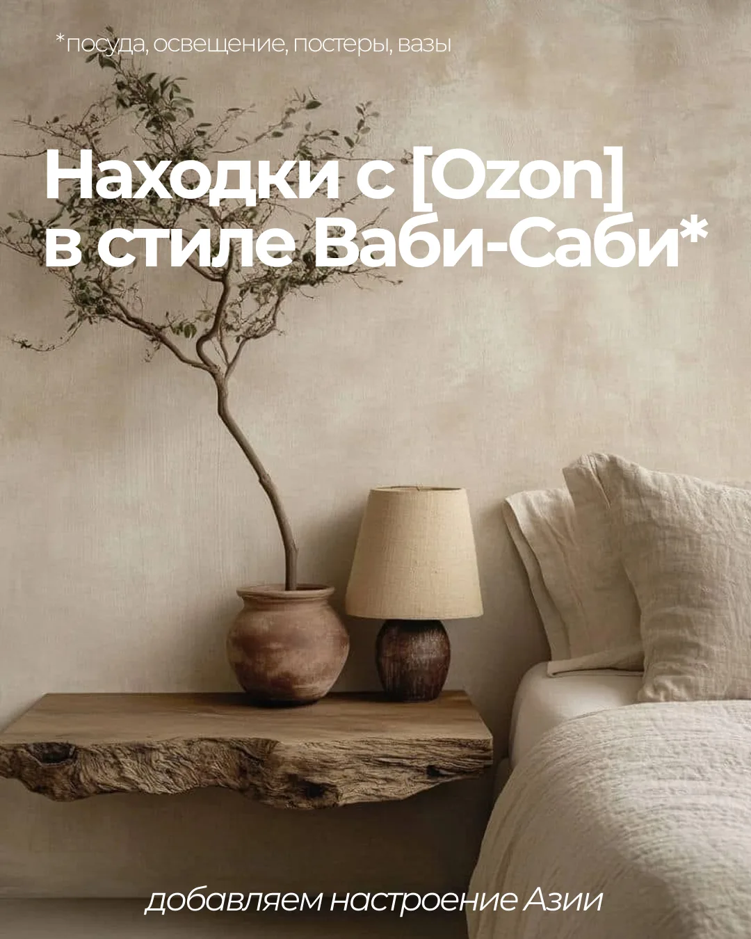 Посты в MAX
