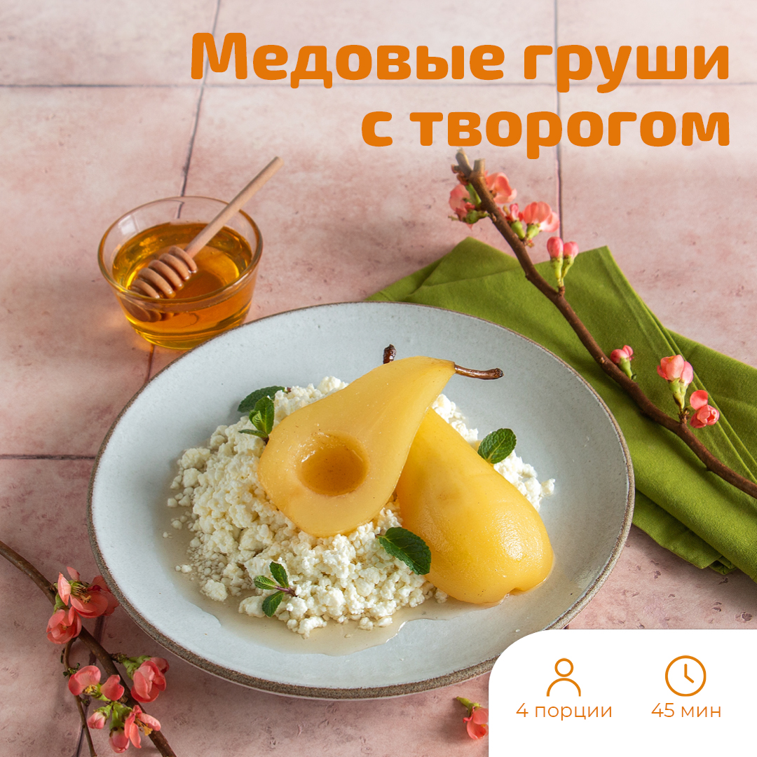 Реклама Дикси