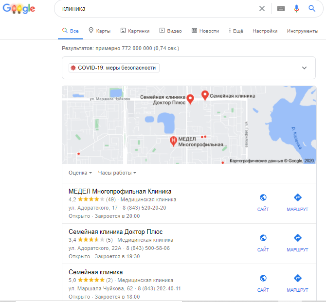 Привязка к геолокации Привязка компании к геолокации
