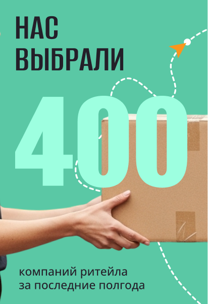 Страх ошибки 