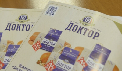 доктор-колбаса-1.jpg доктор-колбаса-1.jpg