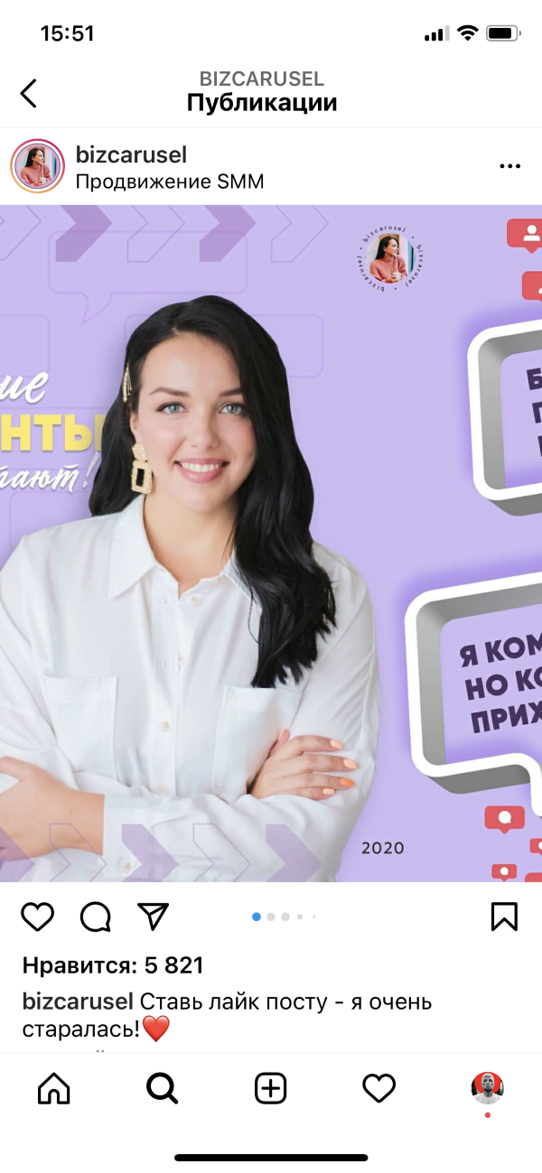 Креативная подача информации в соцсетях Примеры креатива в Instagram