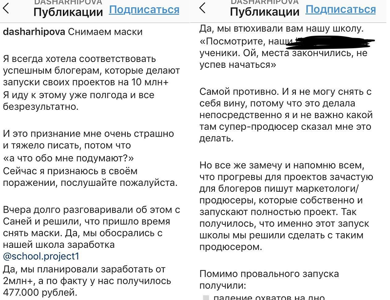 Показать изнанку своего бизнеса Показать изнанку своего бизнеса