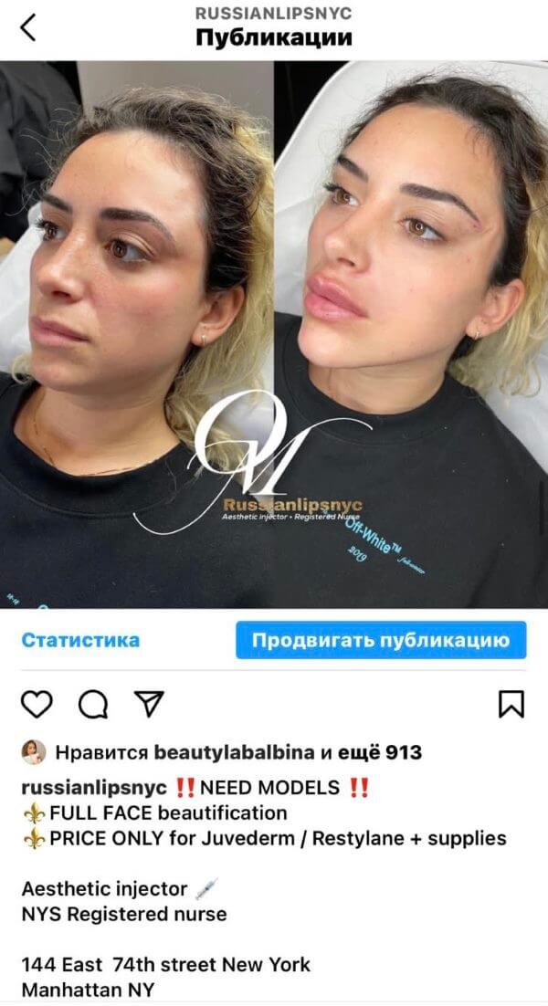 Продвижение в соцсетях в США