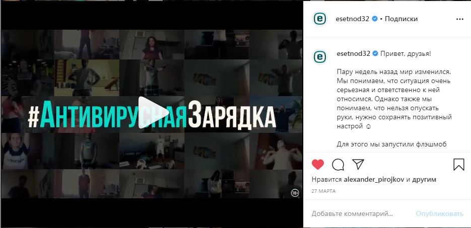 Зарядка Зарядка