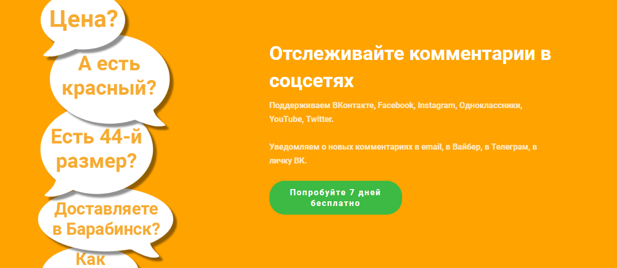 15 полезных инструментов для ведения сообществ ВК