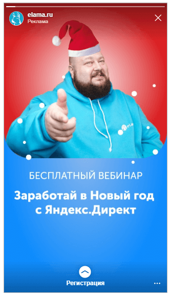 Опытным путем: работающие рекомендации Facebook Опытным путем: работающие рекомендации Facebook