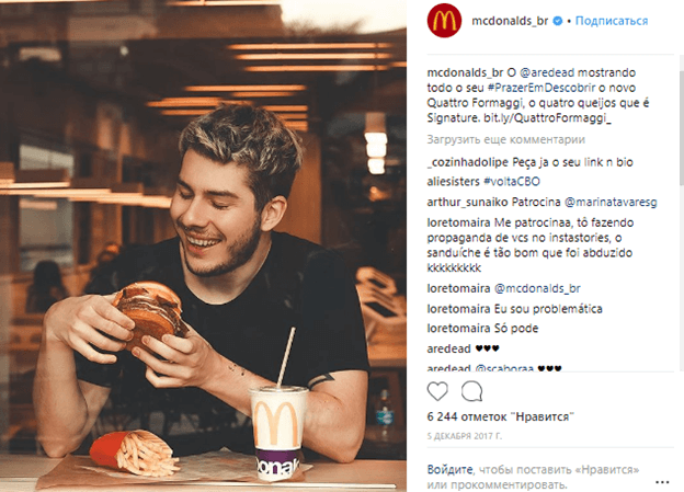 @McDonalds_br.png