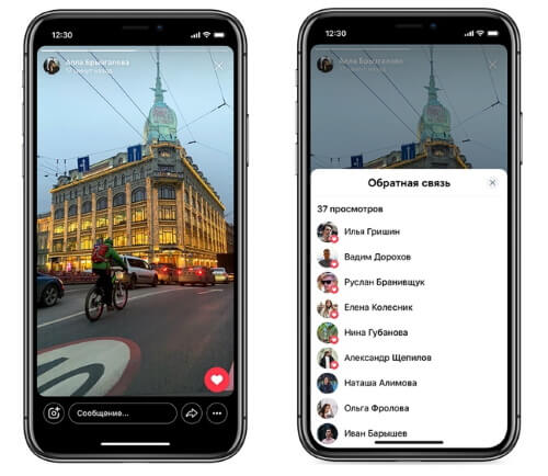 Соцсеть ВКонтакте добавила отметки «Нравится» в истории. Теперь любой пользователь или сообщество может в одно касание отреагировать на фото или видео, которое ему понравилось