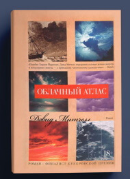 Книги, которые рекомендует Билл Гейтс