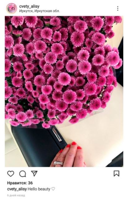 Пример поста, который не стоит выкладывать в ленту бизнес-профиля