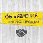 Исследование: Что лучше продается и покупается в соцсетях Исследование: Что лучше продается и покупается в соцсетях