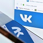 ВКонтакте проведет первую игровую конференцию ВКонтакте проведет первую игровую конференцию