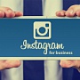 Instagram Stories: обновления для пользователей и рекламодателей Instagram Stories: обновления для пользователей и рекламодателей