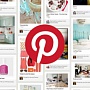 Pinterest подал заявку на IPO Pinterest подал заявку на IPO