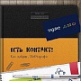 «Есть контакт! Как выбрать SMM-профи»