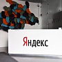 NYT: Яндекс мог использовать личные данные пользователей Facebook NYT: Яндекс мог использовать личные данные пользователей Facebook