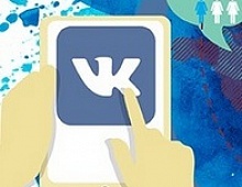 Инфографика: полная история социальной сети ВКонтакте Инфографика: полная история социальной сети ВКонтакте