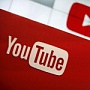 Epicstars – новая биржа рекламы на Youtube Epicstars – новая биржа рекламы на Youtube