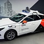 Яндекс представил четвертое поколение беспилотных автомобилей Яндекс представил четвертое поколение беспилотных автомобилей