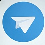 Telegram подал жалобу на Apple в Еврокомиссию Telegram подал жалобу на Apple в Еврокомиссию