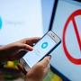 Американская НКО требует удалить Telegram из Google Play Американская НКО требует удалить Telegram из Google Play