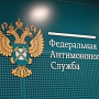 ФАС проверит рекламу «Мегафона», размещенную поверх других сайтов ФАС проверит рекламу «Мегафона», размещенную поверх других сайтов