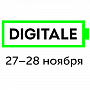 Digitale — конференция по маркетингу Digitale — конференция по маркетингу