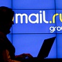 Mail.Ru Group раскрыл данные по аудиорекламе на своих ресурсах Mail.Ru Group раскрыл данные по аудиорекламе на своих ресурсах