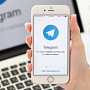 Аудитория Telegram выросла до 200 млн человек в месяц Аудитория Telegram выросла до 200 млн человек в месяц