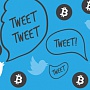 Twitter может запретить рекламу ICO и криптовалют