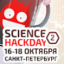 Science HackDay #2 Science HackDay #2