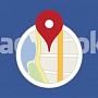 Facebook обновит настройки геолокации для Android 10 и iOS 13 Facebook обновит настройки геолокации для Android 10 и iOS 13