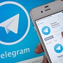 Telegram улучшил поиск по каналам и ботам Telegram улучшил поиск по каналам и ботам