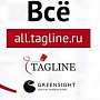 Тэглайн запустил Энциклопедию российского digital-рынка Тэглайн запустил Энциклопедию российского digital-рынка