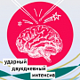 Проект ВОЛНА/Adindex приглашает на интенсив «Практическое медиапланирование»