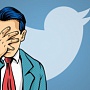 Twitter показал личные переписки и скрытые твиты сторонним разработчикам Twitter показал личные переписки и скрытые твиты сторонним разработчикам