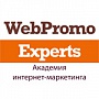 Реклама в соцсетях