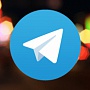 Telegram исполнилось 4 года