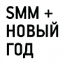 Конкурс Лайкни и ИКРы: Миссия Новый год! Конкурс Лайкни и ИКРы: Миссия Новый год!
