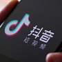TikTok задумался о проведении ребрендинга TikTok задумался о проведении ребрендинга